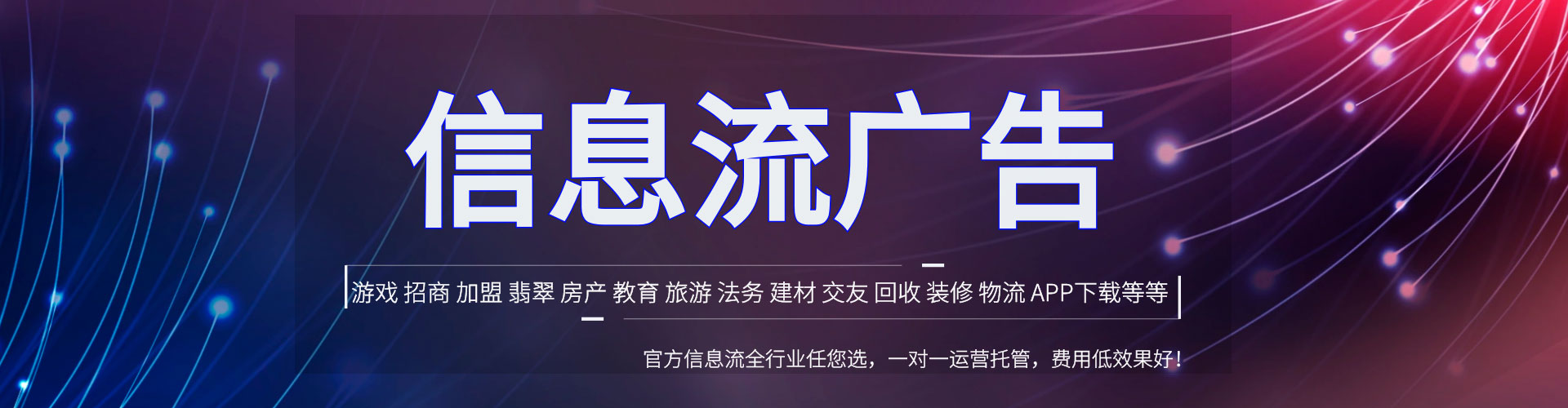 武夷山百度竞价包年