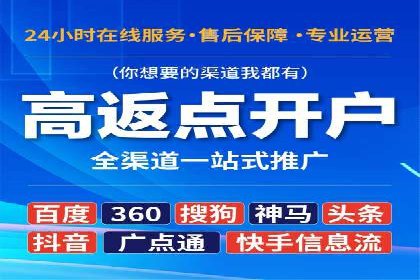 跨界合作信息流广告案例分享