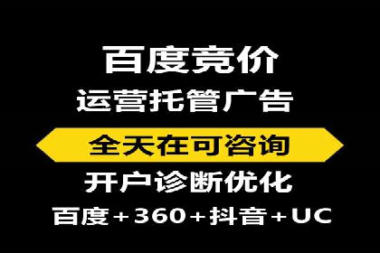 竞价SEM案例分享：电商行业SEM优化策略