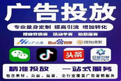 案例分享：SEM竞价代运营助力企业增长